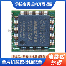 ALTERA��Ƭ��EPM240оƬ����EPM240T100C5оƬ���ܷ�������