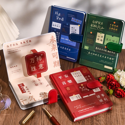 Zi Yi All things are beautiful PU magnetic buckle notebook simple ins style inspirational text hand ledger high value notebook gift