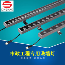 大功率led洗墙灯户外防水DMX512线条灯线形灯线性投射灯条形灯