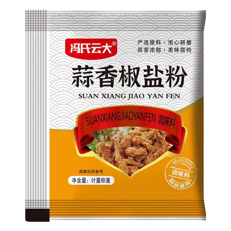 Соль и перец в порошке, приправа соль-перец для креветок, свиных ножек, ребрышек, барбекю, соль-перец с черным перцем, бытовая соль-перец в пакетиках, соль-перец с чесноком.