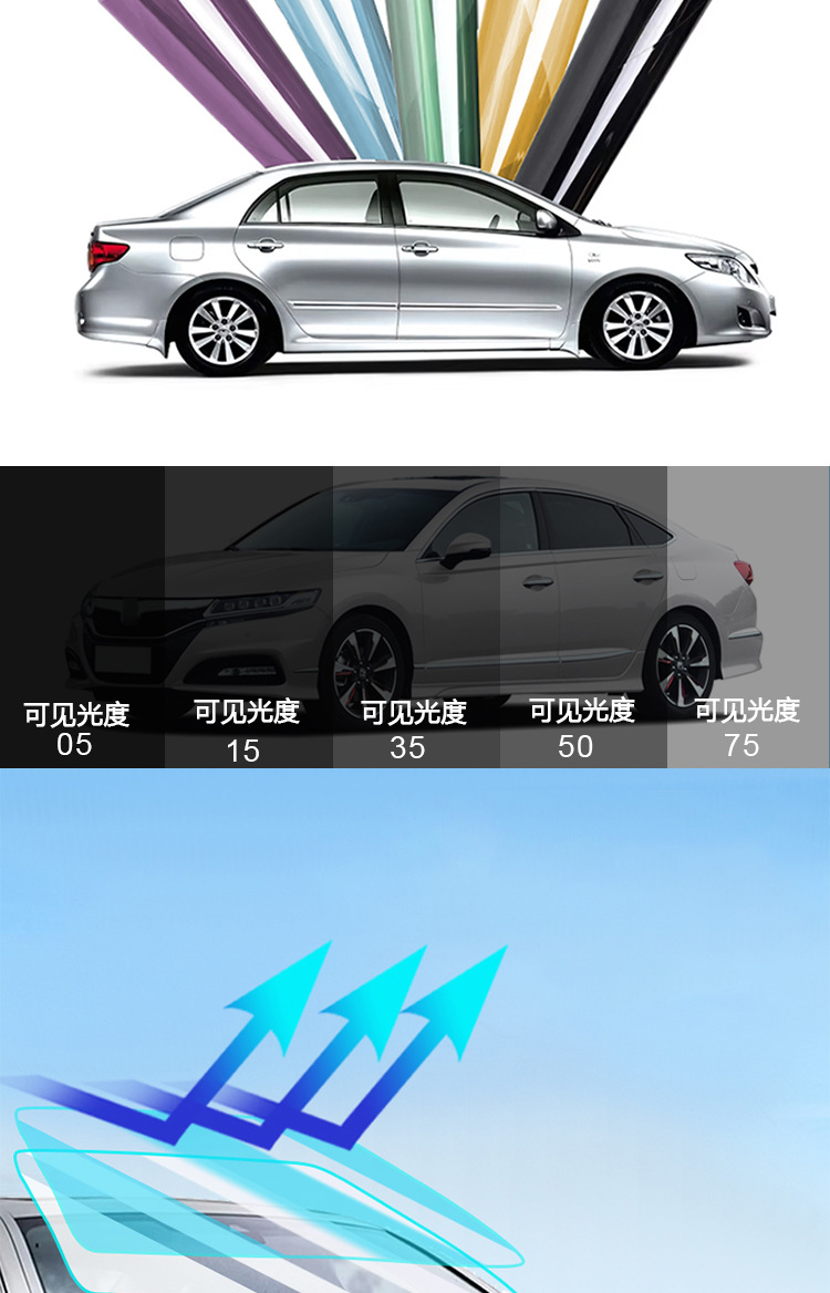 Audi car high-definition magnetic control film wholesale high-insulation car window film front windshield film full car film sun film