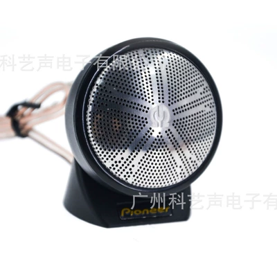 base 2.5 inch tweeter – Car horn/tweeter