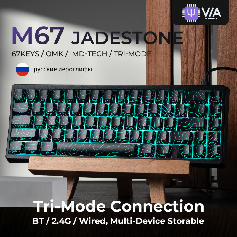 Xvxm67 Keyboard English Russian Korean Japanese Arabic Mechanical Keyboard 67-Key Mechanical Keyboard