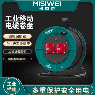 ��˼����|�P400V16A���I��|���P�����P�@���P�Ƅ���|�PM6E30