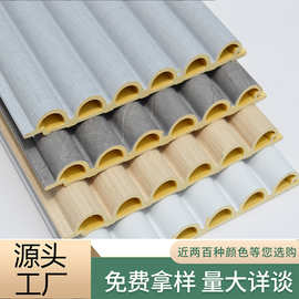 竹木纤维护墙板圆板半圆板大圆凹凸格栅板墙裙背景墙天花吊顶材料