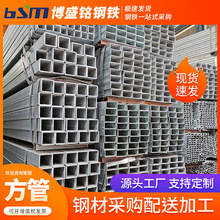 镀锌方管大小口径锌铝镁方管 幕墙光伏Q235B热镀锌黑铁方通矩形管