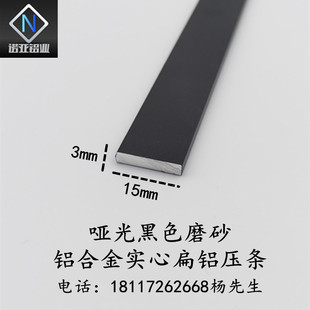 15*3mm�����ɫĥɰ�X�Ͻ���X һ���X �����X���l �X�� �b��X�l