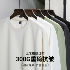 圆领长袖卫衣秋冬长袖工作服印字二开logo刺绣团体班服批发男装