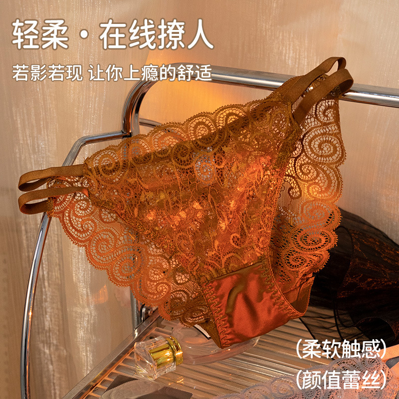 French Style Pure Desire Girl's Jacquard Underwear Low Waist Satin Luxury Hollow Tape Sexy Mesh Women's Briefs French Style Pure Desire Girl's Jacquard Underwear Low Waist Satin Luxury Hollow Tape Sexy Mesh Women's Briefs