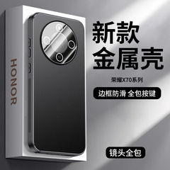 适用荣耀X70金盾手机壳金属磨砂散热游戏壳x70全包镜头防摔保护壳