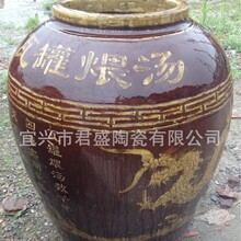 批发一号宜兴煨汤烧烤瓦缸 大瓦罐 烧烤炉叫花鸡烤缸