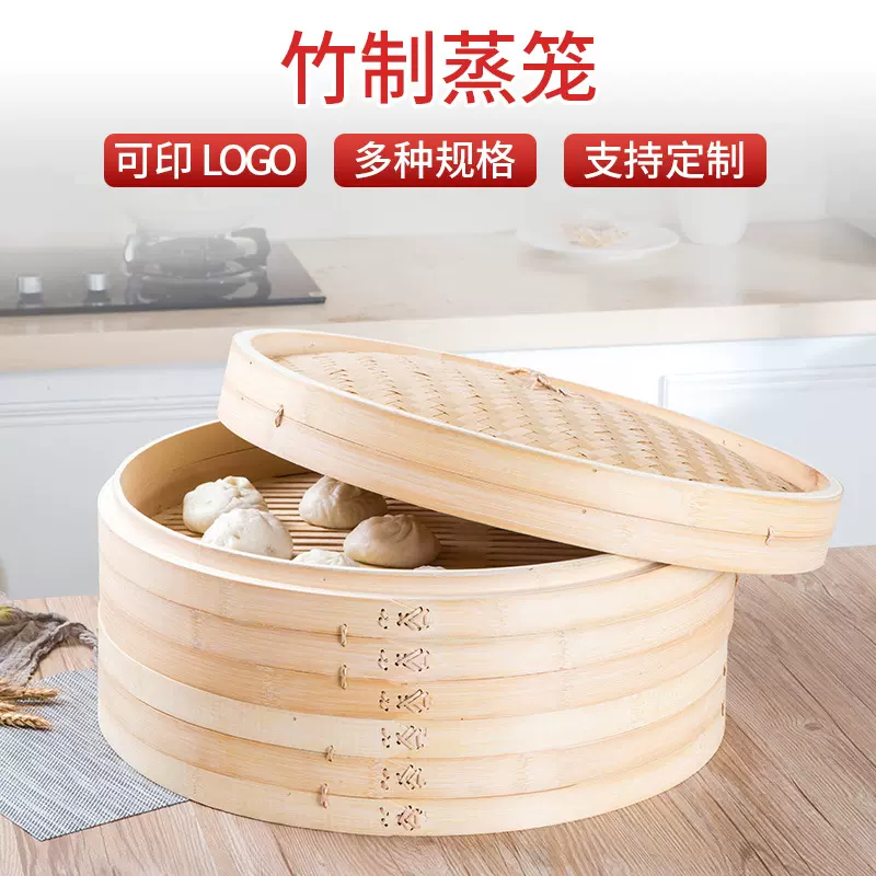 供应竹制编制蒸笼 家用厨房圆形蒸笼 商用早茶点心小笼包馒头蒸笼