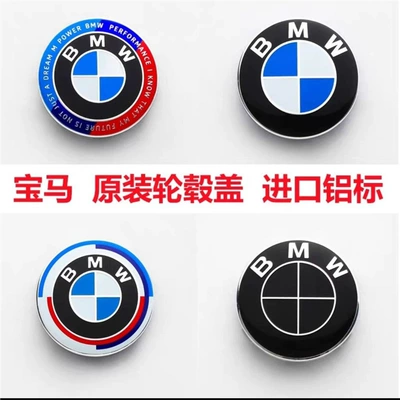 Car logo both the 2012-2024 models and the