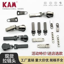 华联现货3号5号8号金属拉链头优惠批发箱包衣服旋转头锌合金拉片