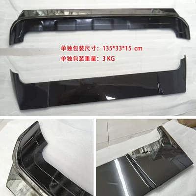 spoiler LB style JB74 JB76 – Fixed wind wing