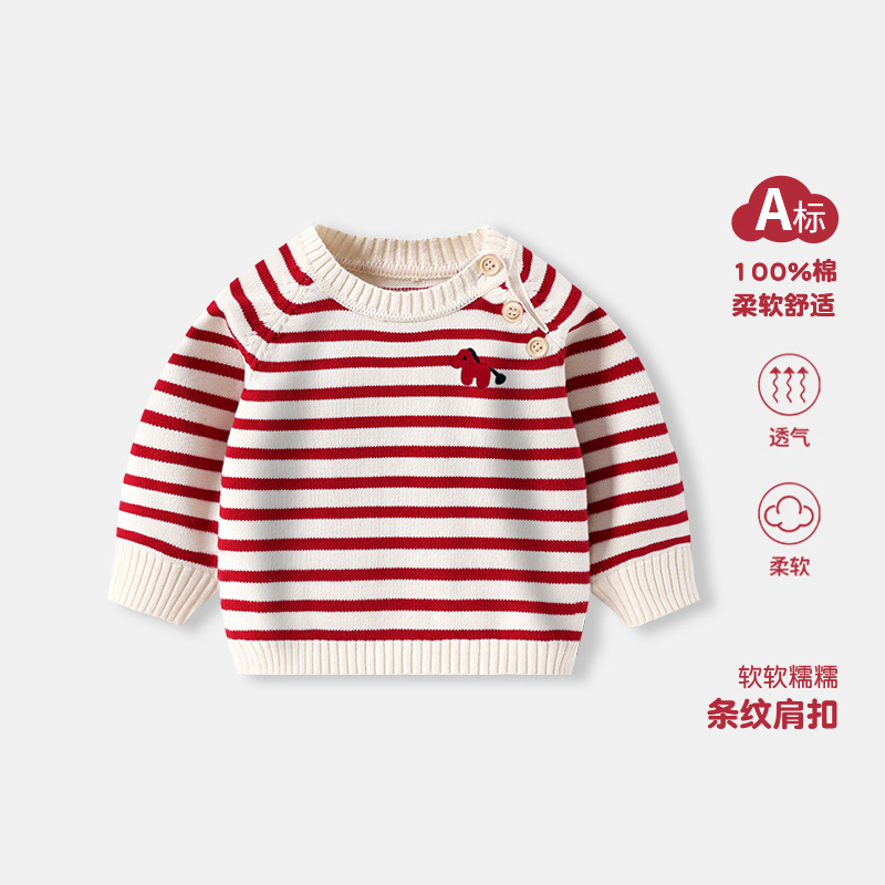 New autumn/winter baby long-sleeved sweater, casual knit striped pullover top for toddlers and boys, spring outerwear for boys and girls.