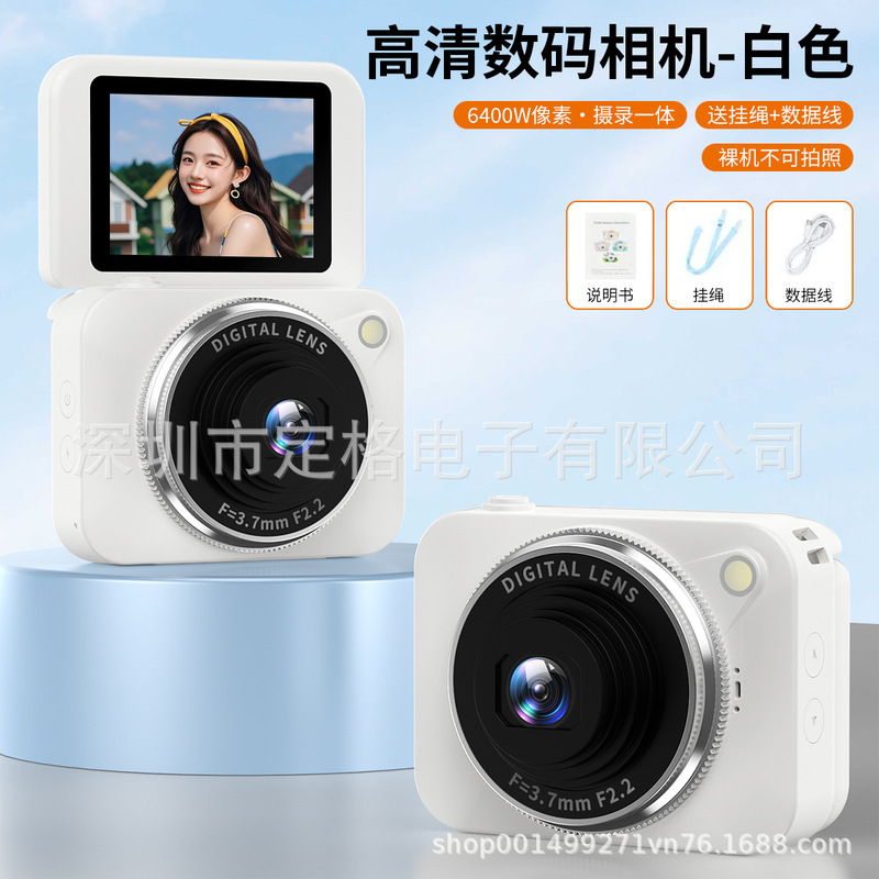 新款礼品电商翻转屏复古CCD相机学生党高清数相机入门儿童照相机|undefined