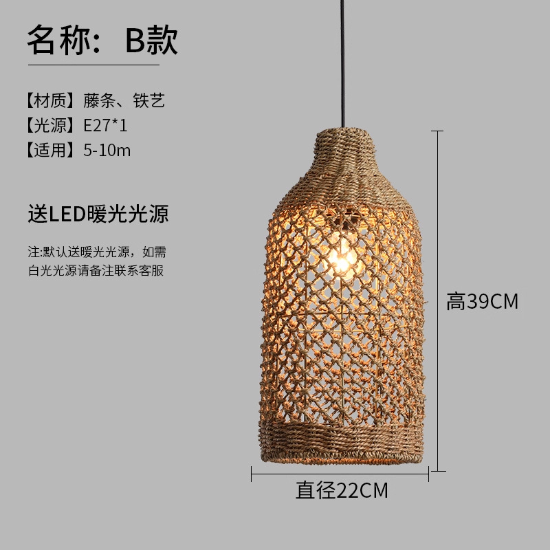 Retro lámpara de restaurante Residence sala de té atmósfera balcón silencioso mesa de comedor de arte de vid de viento estilo chino Zen estilo japonés lámpara de dormitorio