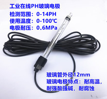 ����PH늘O  ���I�ھ�phӋ늘O PH�z�y̽�^ �͸��g ���� ���|ph