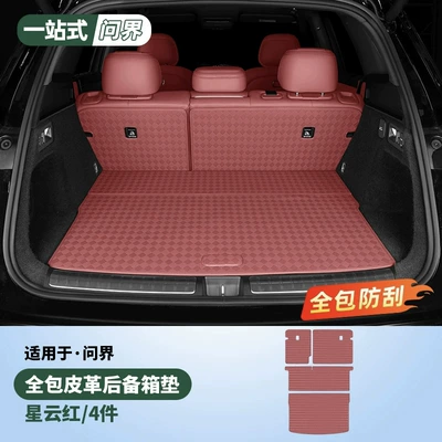 Decoration Accessories, Practical Accessories and – Trunk Mat - new-m75-seat-high-quality-main-cushion-back-cushion-4-piece-set-nebula-red-60