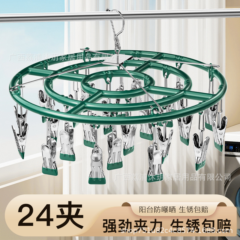 Stainless Steel Plastic-Coated Sock Rack Balcony Multi-Clip Sock Drying Rack 24 Clips Windproof Anti-Slip Sock Underwear Household