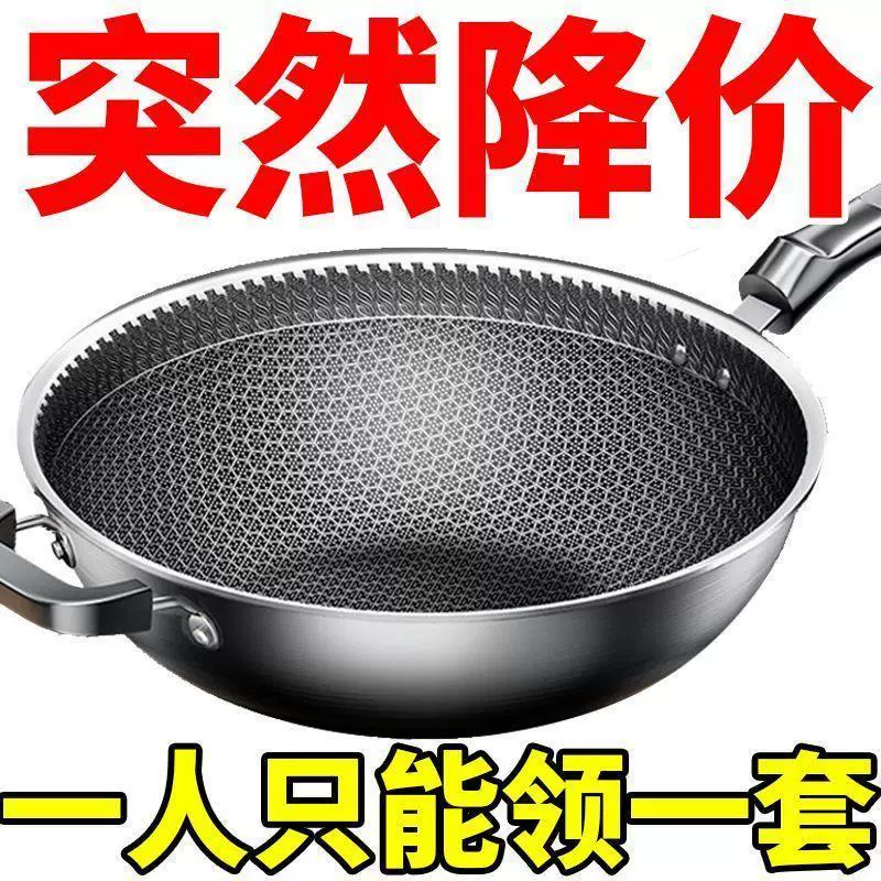 German oil-free non-stick stainless steel wok household uncoated wok induction cooker flat bottom round bottom
