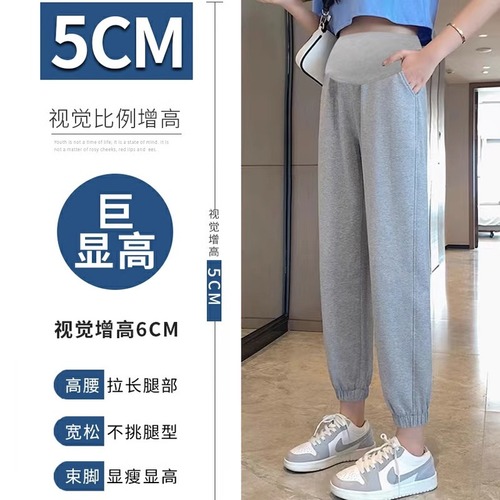  New Maternity Pants Spring and Autumn Outer Casual Pants Winter Plush Velvet Warm Large Size Adjustable Legs