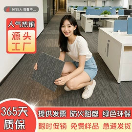 商用地毯;家用地毯