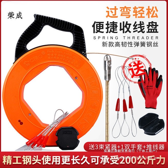 电工钢丝穿线器收纳盘穿管器穿暗线网线电线放线拉线器引批发