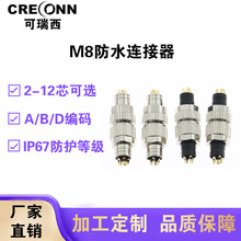 ����m8�B����ע�ܰ��z�B����5p�A�η�ˮ���ղ��^���η������B����