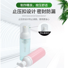 ��D���Ɲ���ϴ��ҺĽ˹����ĭ�� PP���bƿ��ɫ����ʽ��ɫ��ĭƿ