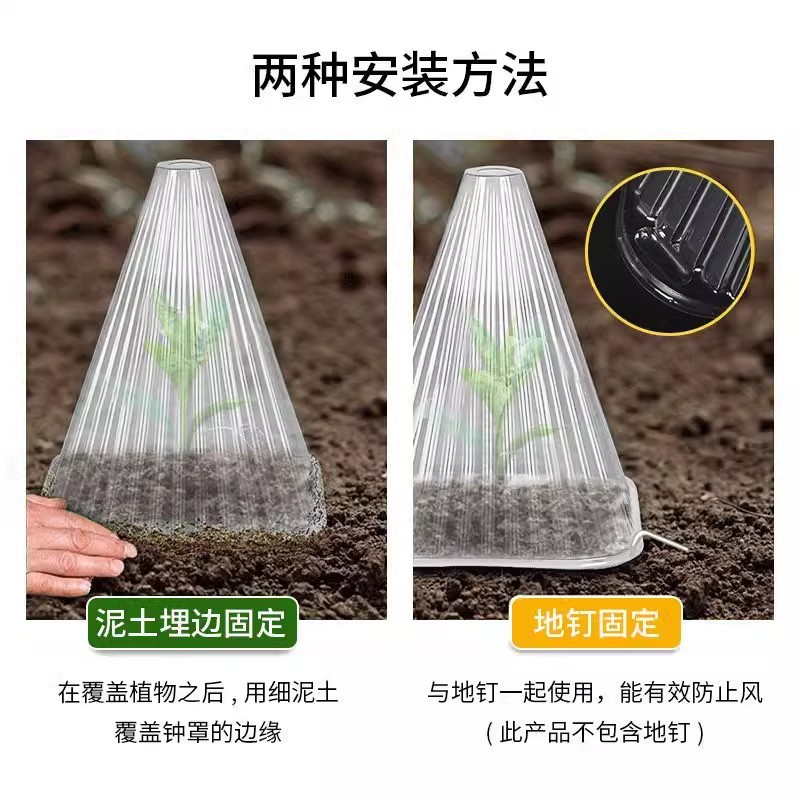 Cubierta Protectora para Plántulas con Aislamiento Térmico y Protección contra Insectos para Jardín e Invernadero