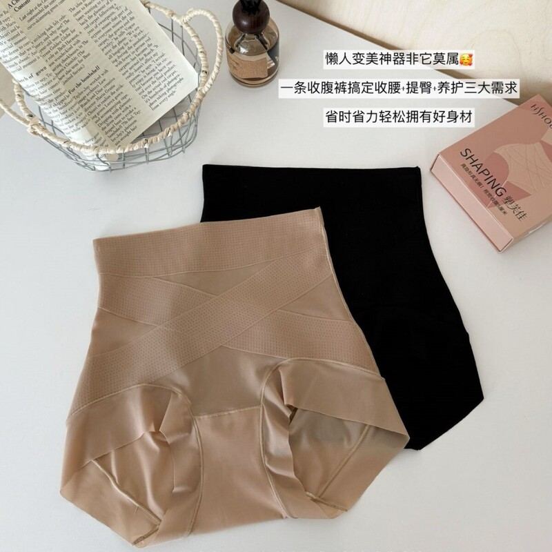 HISHOU Hi-Slim S15 # Ultra-thin Magic Shaping Cross-over Foundation Concealing Tummy Control Pants, Ice Silk High-Waist Hip-Hugging Tummy Control Underwear for Women HISHOU Hi-Slim S15 # Ultra-thin Magic Shaping Cross-over Foundation Concealing Tummy Control Pants, Ice Silk High-Waist Hip-Hugging Tummy Control Underwear for Women