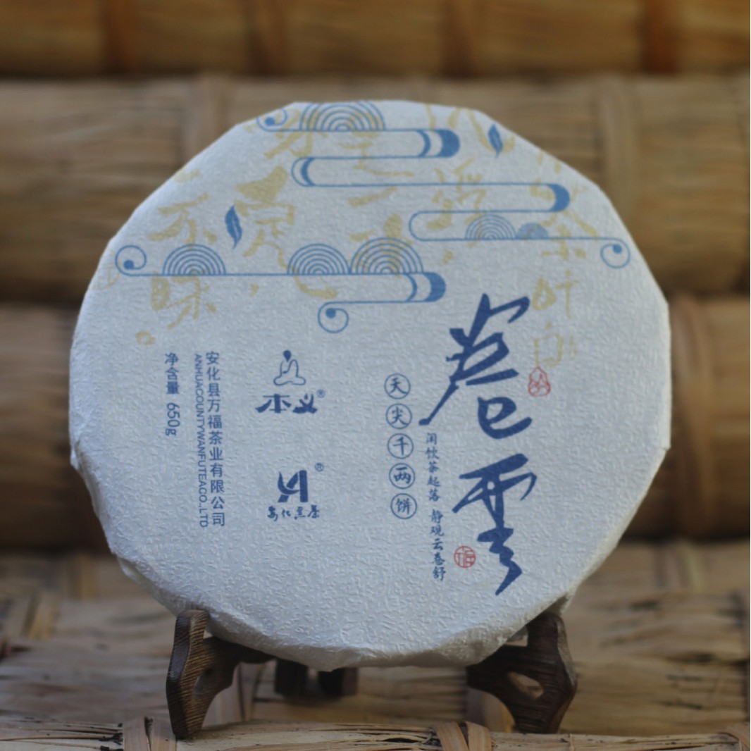 黑茶批发安化千两茶饼650g千两茶花卷茶系列陈年茶叶安化本地鲜叶