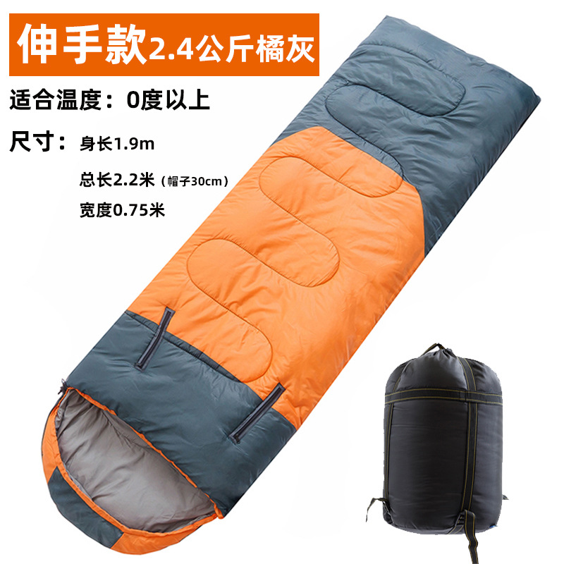 도달 2.4kg 오렌지 애쉬 0 도 이상에 적합