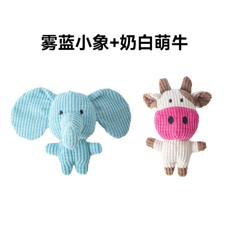 【더블 펫 셀렉션】 안개빛 아기 코끼리 + 밀크 화이트 귀요미 소