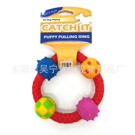 厂家直销宠物狗玩具趣味狗咬圈棉绳圈拉扯抛掷猫狗玩具耐咬