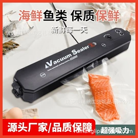 食品保鲜机;卷发/直发器;筋膜枪