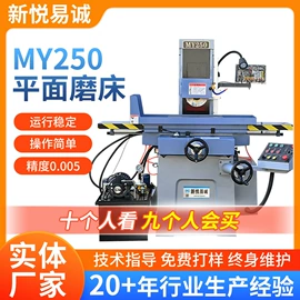 磨床;通用配件;数控机床