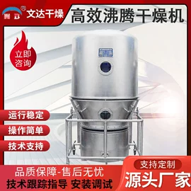 制粒干燥设备;混合机;喷雾干燥机