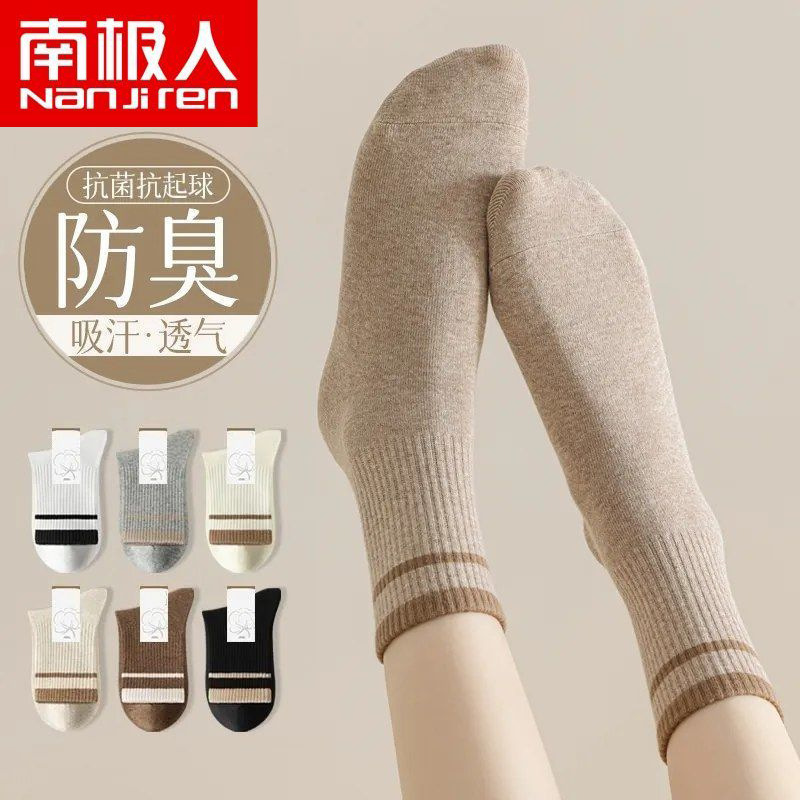 10a antibacterial socks for women, spring and autumn mid-calf socks, striped, sweat-absorbent, breathable, warm leggings, bare-leg illusion socks 10a antibacterial socks for women, spring and autumn mid-calf socks, striped, sweat-absorbent, breathable, warm leggings, bare-leg illusion socks