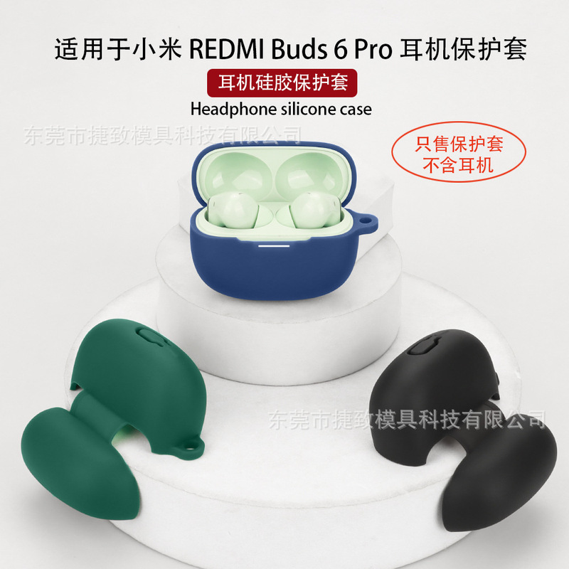 Suitable for Xiaomi Redmi Buds 6 Pro/8 Pro Earphone Protective Case Tpu Transparent Shell Storage Bag