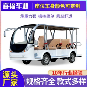 Sightseeing Car Campus Shuttle Factory Property Shuttle Electric Sightseeing Car