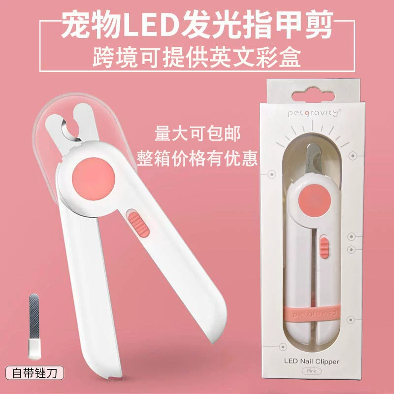 Кусачки для ногтей для домашних животных Кусачки для ногтей для кошек Кусачки для ногтей для собак Красота шлифовальный станок для ногтей светодиодные кровостойкие кусачки для ногтей костюм
