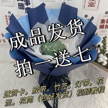 �������b���Ʒ�ֹ�DIY��������b�⚤���˹�ĸ�H������Y���r��