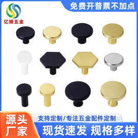 挂衣钩挂钩门拉手抽屉拉手镜钉旋钮锌合金六角柜门把手