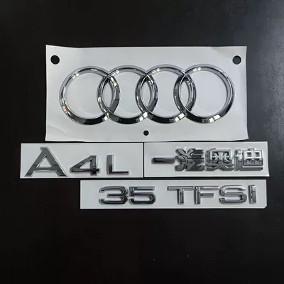 Car logo — sticker 1 - standard-a4l35tfsi-complete-set-of-rear-end