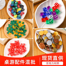 桌游配件彩色透明树脂骰子立体吊坠DIY耳环项链钥匙扣挂件饰品