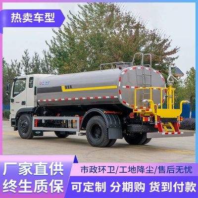 Suvarma maşınları Truck 15-Ton Water Tank Truck