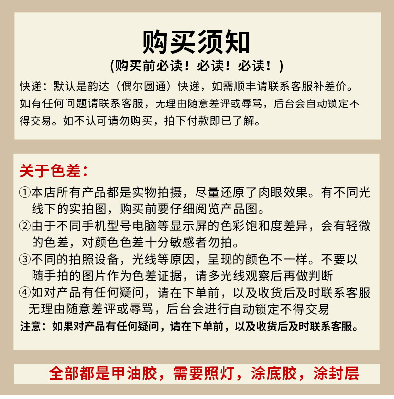 详情模板-小雪_01